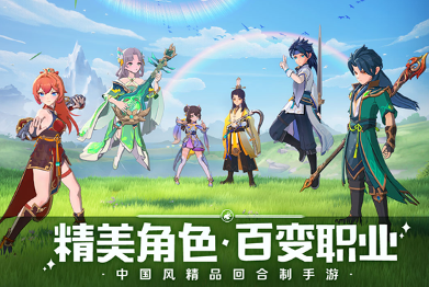 有趣的上古修仙游戏排行 2025经典的修仙游戏榜单截图