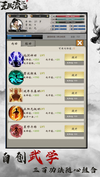 十款耐玩文字游戏分享2025 最有趣的文字剧情游戏手机版大介绍