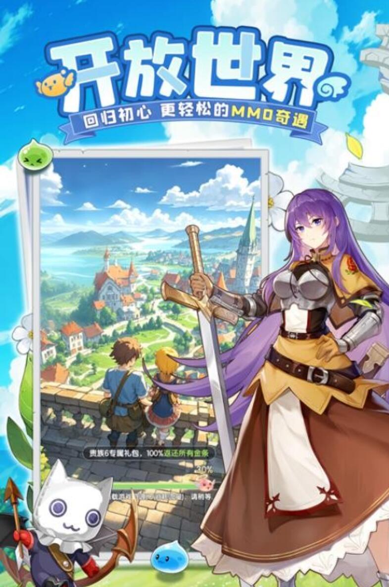 仙境传说破晓是什么游戏 仙境传说破晓游戏盘点截图