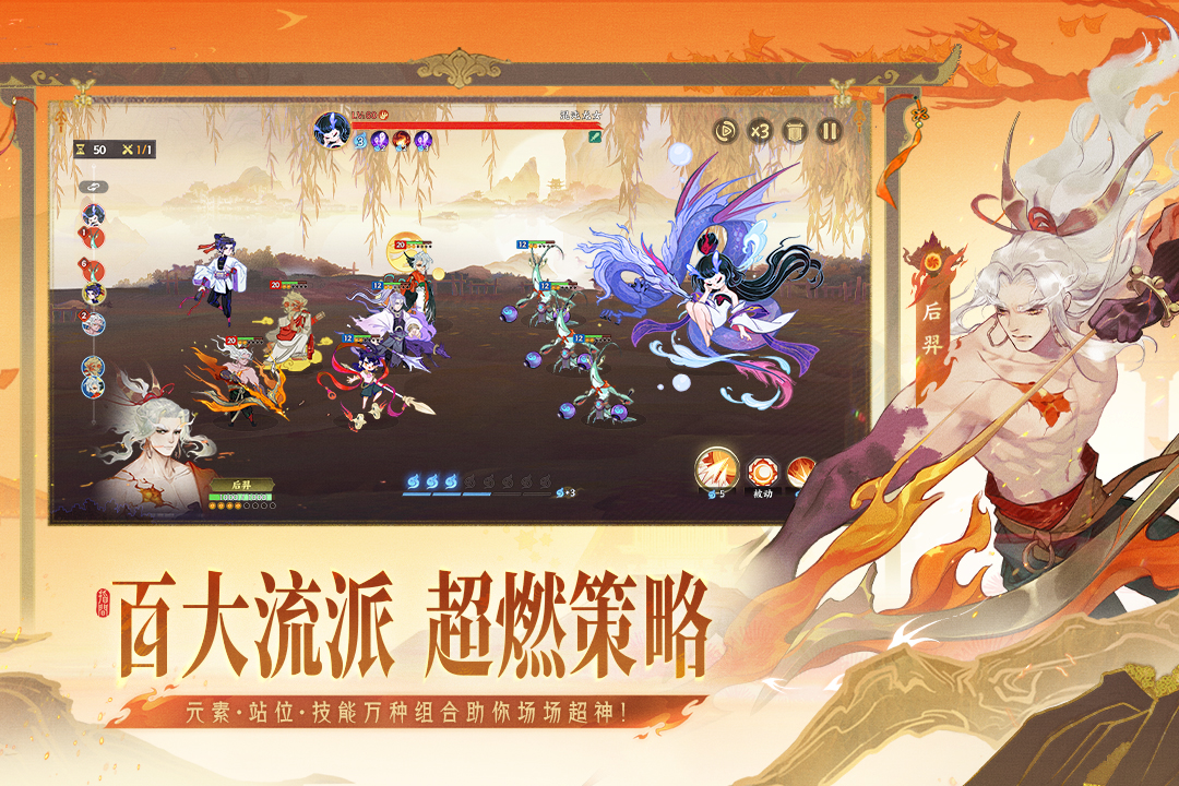 十大免费游戏app排行