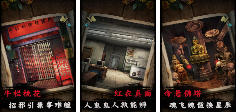 热门背后手游有哪几款 2025流行的背后游戏手机版分享截图