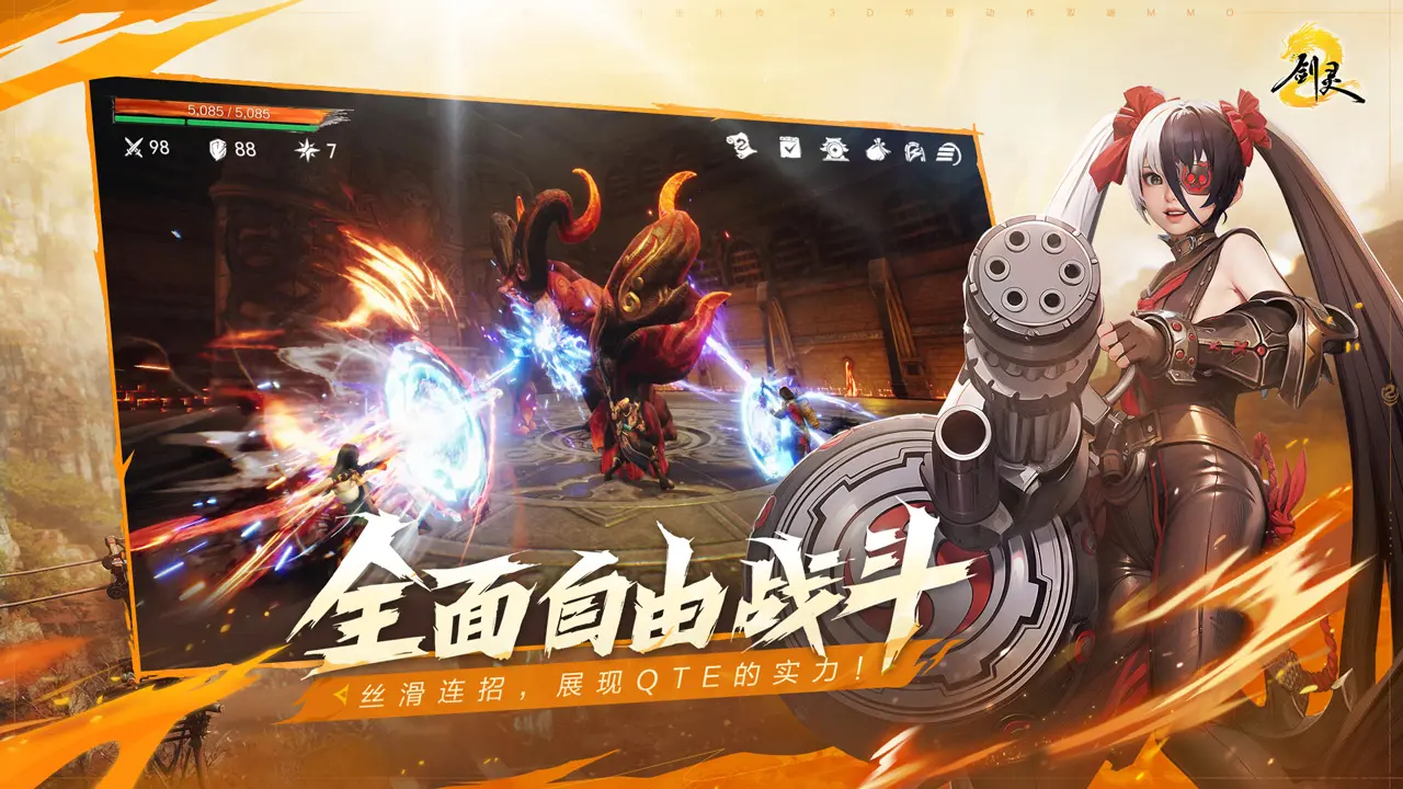 二打一是什么游戏 2025经典的两个人打怪游戏分享截图