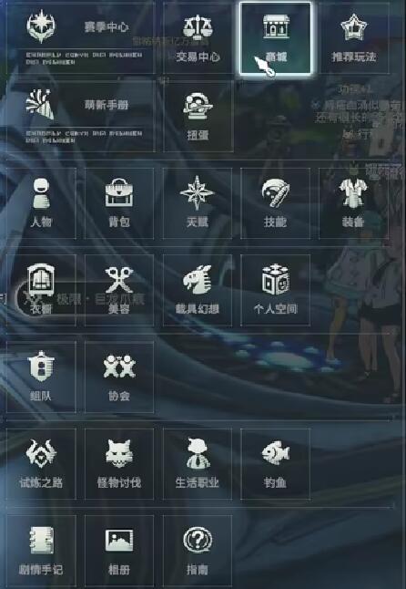 星痕共鸣扭蛋机制推荐 星痕共鸣扭蛋什么机制