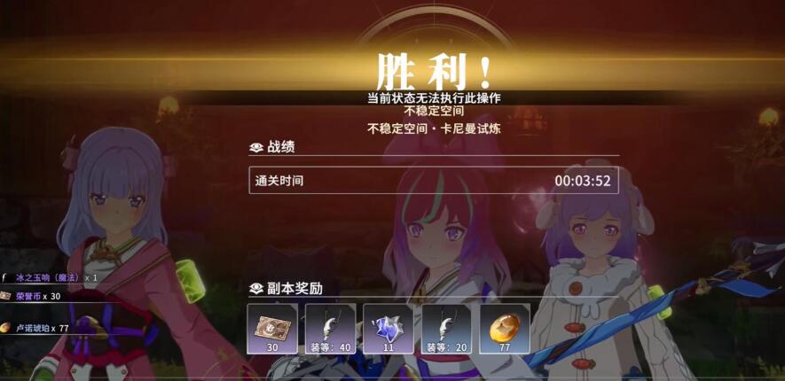 星痕共鸣讨伐首领怎么玩好 星痕共鸣讨伐首领玩法解析