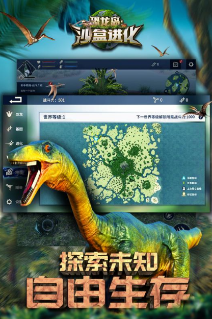 最好的沙盒游戏推荐2025