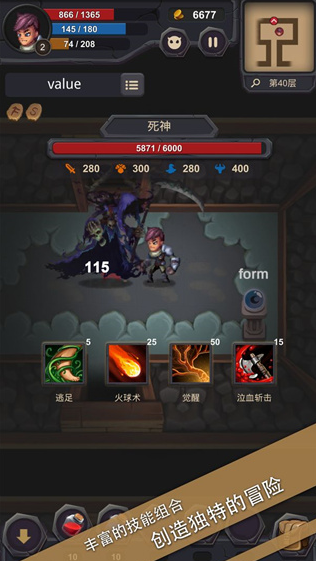 经典的单词小游戏大全