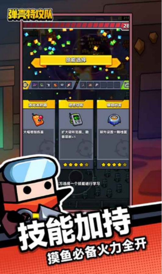 好像有一个用刀砍僵尸的游戏叫什么