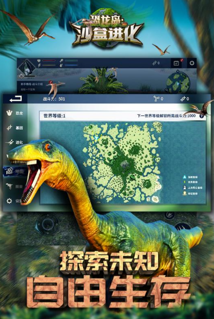 最好的沙盒游戏分享2025 人气最高的沙盒游戏手机版大介绍