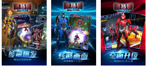 受欢迎的奥特曼战士换装游戏有哪几款 有趣的奥特曼游戏TOP102025截图
