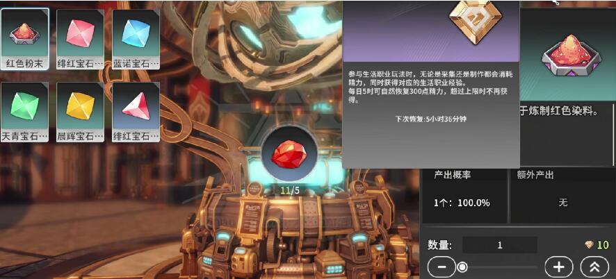 星痕共鸣生活职业怎么选 星痕共鸣生活职业的选择方向