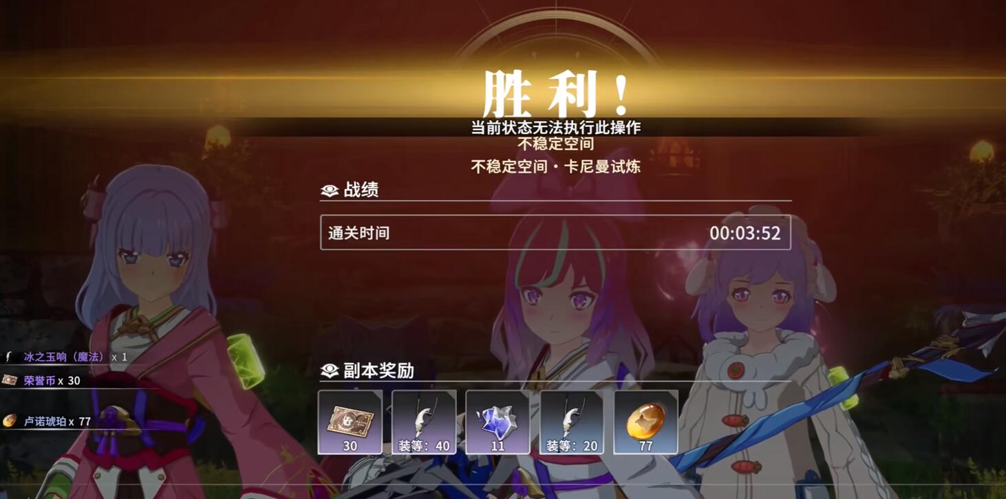 星痕共鸣挑战副本卡曼尼试炼玩法 星痕共鸣挑战卡曼尼试炼副本怎么玩