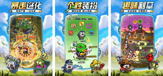 六一儿童节可以玩什么游戏小学生合集