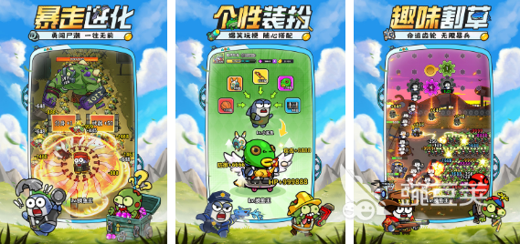六一儿童节适合小学生的趣味游戏分享榜单截图