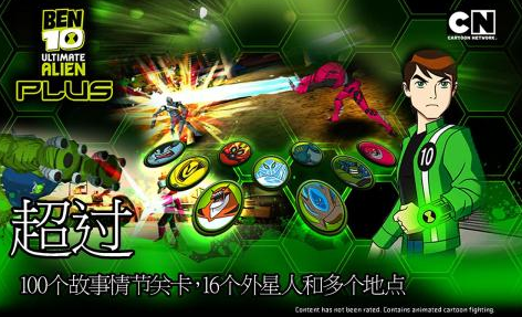 ben10游戏下载推荐2025