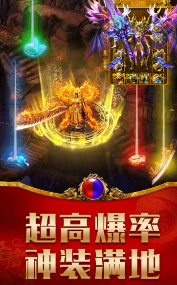 2025全新手游传世下载介绍
