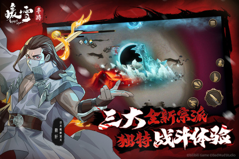 中国不用网络榜单9有哪几款 2025人气国产单机游戏before_1