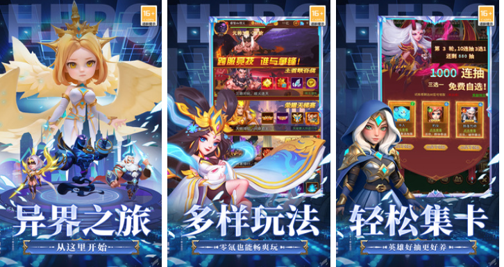 热门的策略塔防游戏排行榜前十名