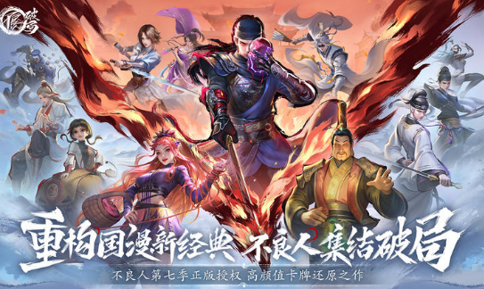 流行的汉化版游戏小游戏有哪几款 2025受欢迎的汉化版游戏手机游戏推荐截图