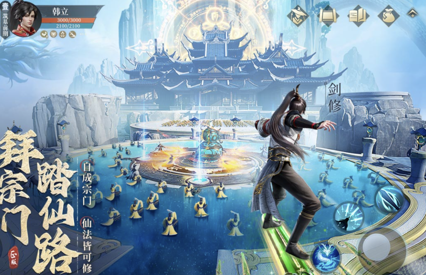 有什么受欢迎的仙侠游戏分享 仙侠主题游戏推荐2025截图