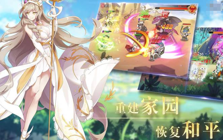 誓约守卫下载