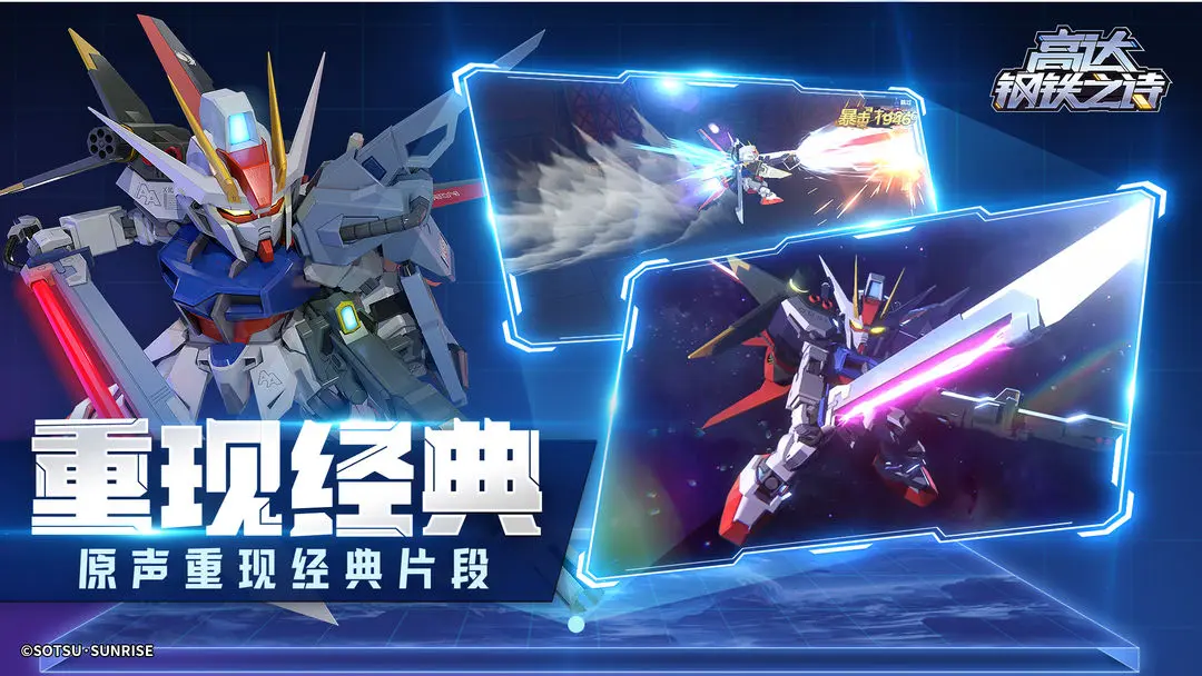 经典的安卓机器人游戏榜单 2025有趣的机器人游戏分享截图