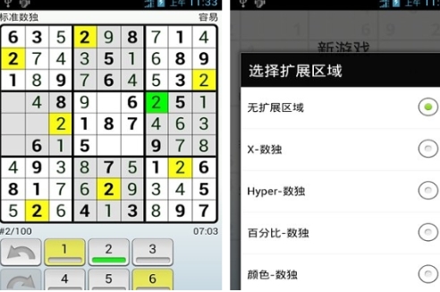 六一儿童节能够玩什么游戏小学生榜单 受欢迎的小学生游戏介绍2025截图