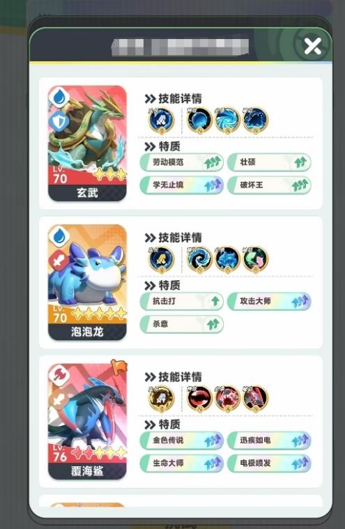 曙光重临玄武玩法盘点 曙光重临玄武培养分享