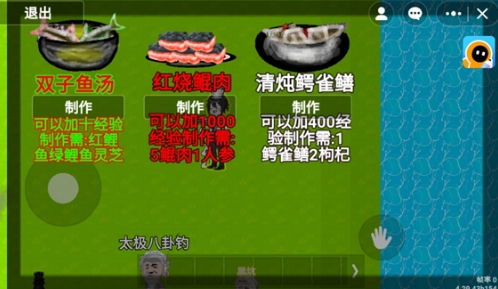 楚新钓测试下载方式盘点 楚新钓测试时间资格截图