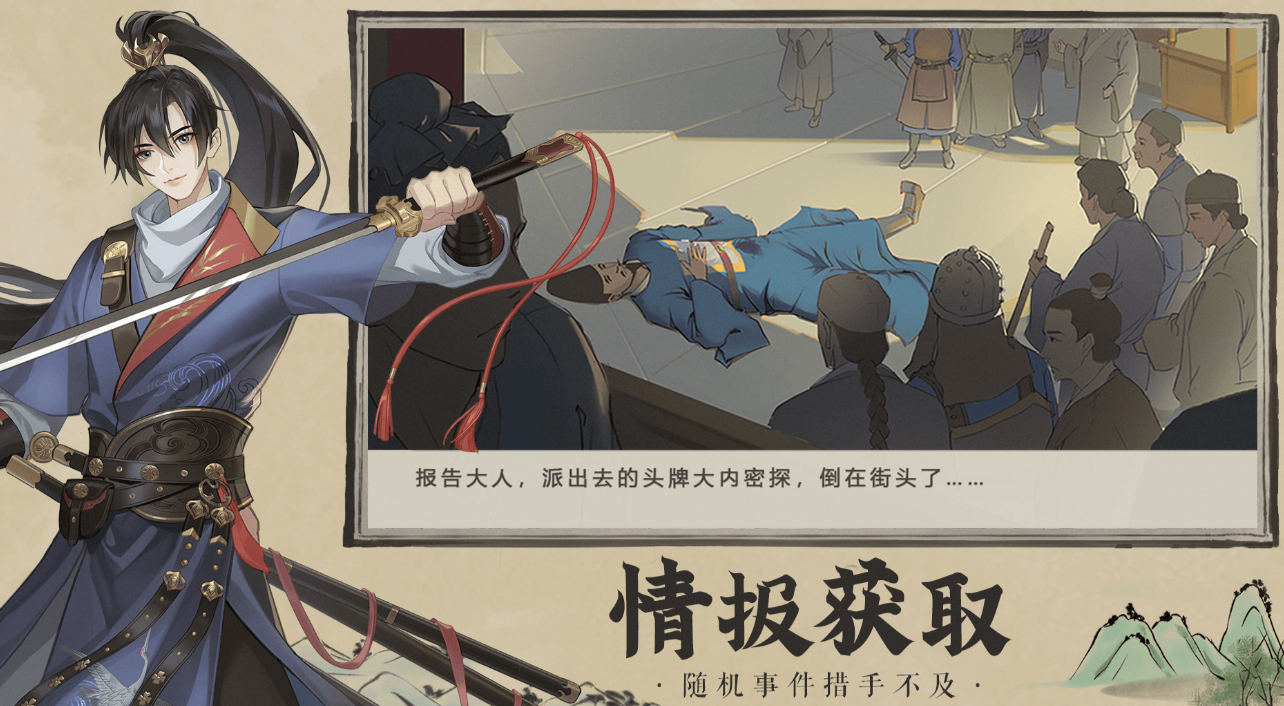 神都暗影下载链接是什么