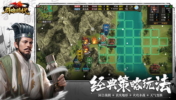 剧情好的rpg不用网络游戏有哪几款 2025必玩的rpg单机游戏下载排行截图