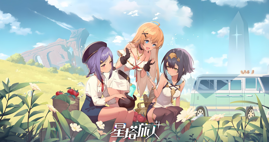 星塔旅人正式服下载方法 星塔旅人最新预约下载安装链接