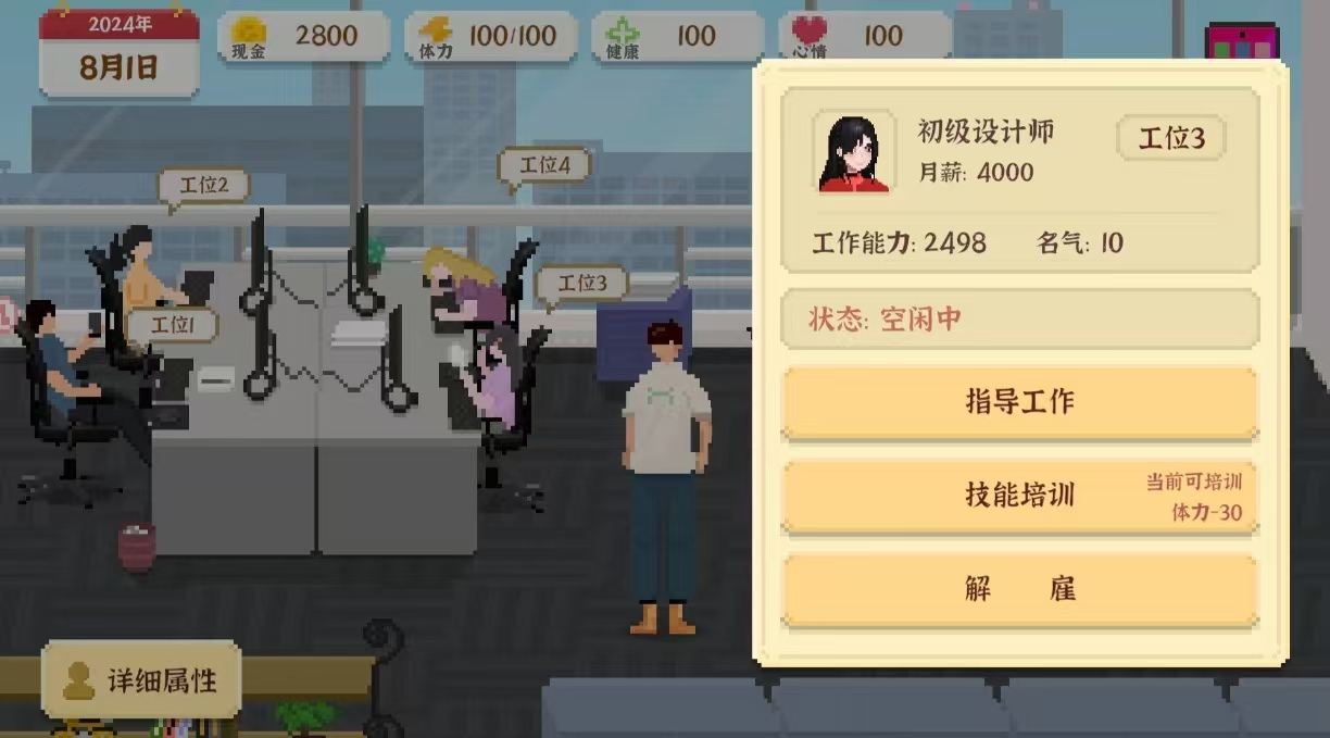 自由度高的人生模拟游戏有哪些