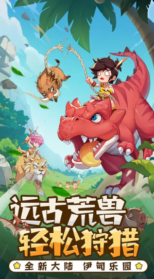 2025年最火的回合制游戏下载介绍