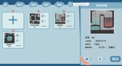 喝水的手机游戏榜单合集8好玩 好玩的喝水游戏before_22025截图