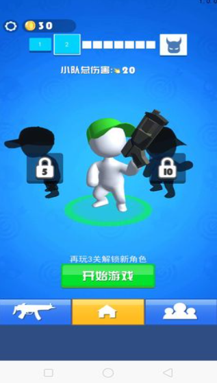 好玩的打小人游戏分享 2025人气较高的小人游戏有什么截图