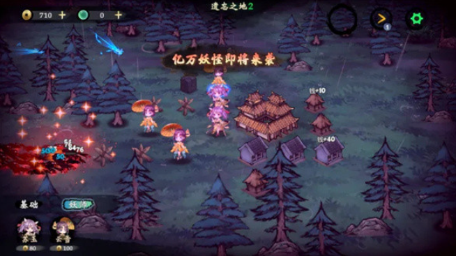此处必有妖下载链接 此处必有妖预约地址截图