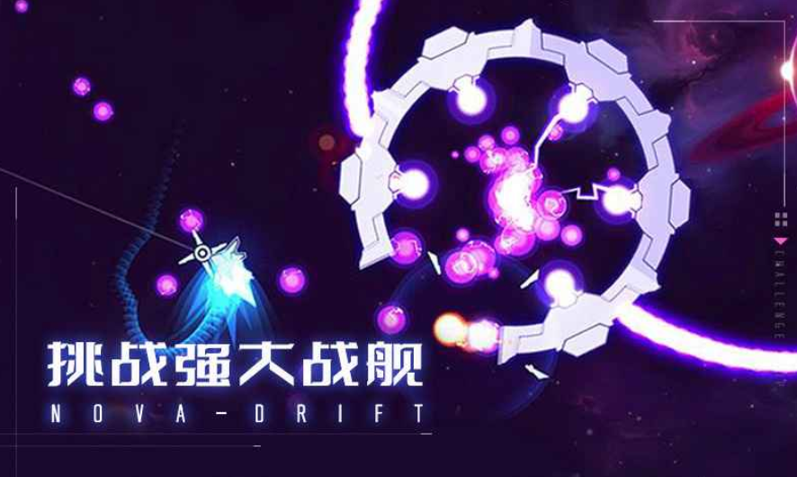 未见新星公测渠道 未见新星公测时间