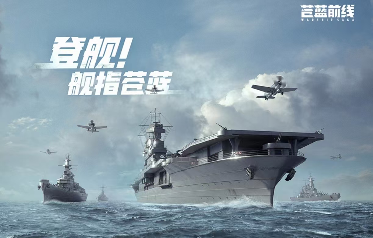 经典耐玩的舰队游戏有哪些