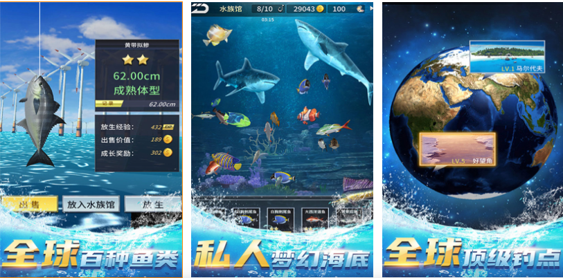 好玩的钓鱼刮鱼鳞游戏有哪些