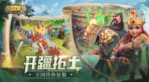 人气较高的王国战争游戏介绍 必玩的王国战争游戏合辑20205截图