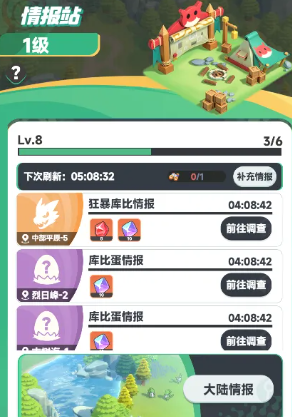 曙光重临钻石怎么获得 曙光重临钻石获取方法截图