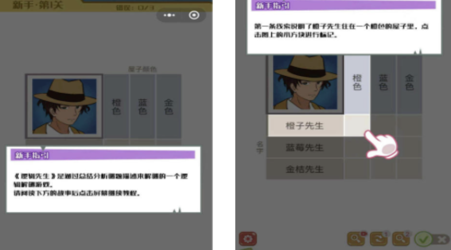 榜单3智力游戏集合2025 玩法多的益智游戏before_1截图
