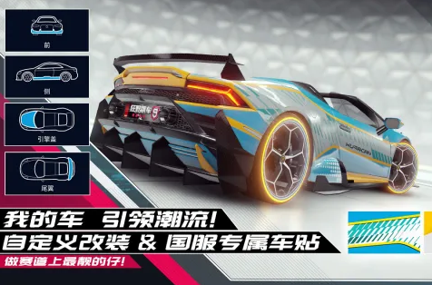 超级跑车手机游戏分享2025 最刺激的竞速游戏手机版大介绍