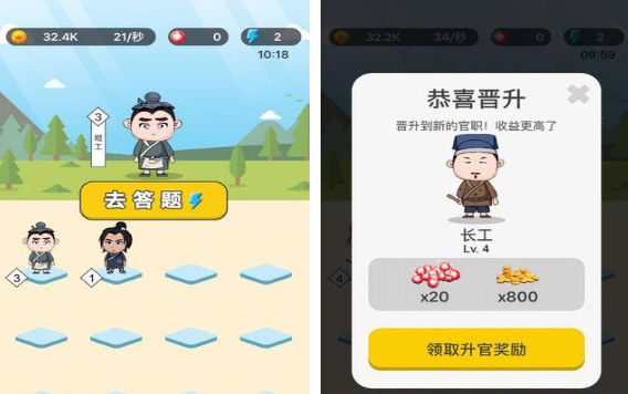 人气较高的四字成语猜谜游戏盘点