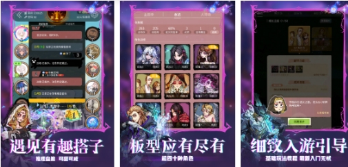 有趣的朋友聚会新游戏前五 必玩的朋友聚会游戏合辑2025截图