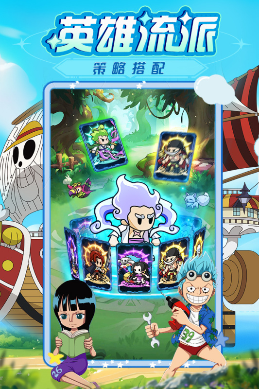 游戏海贼王排行榜一览