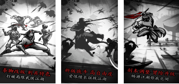 受欢迎的不用网络武侠放置游戏游戏有哪几款 有趣的武侠游戏介绍2025截图