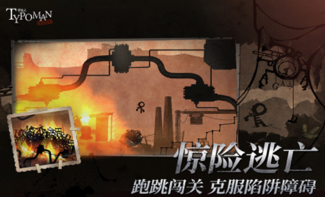 26个英文字母闯关游戏下载推荐