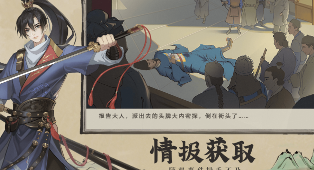 神都暗影下载链接是什么 神都暗影正版下载预约地址截图