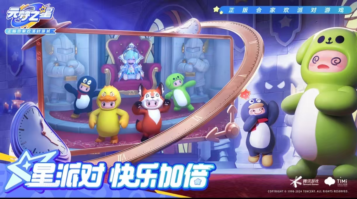 能够4人联机的小游戏有哪几款 火爆的的联机游戏手机版合辑2025截图